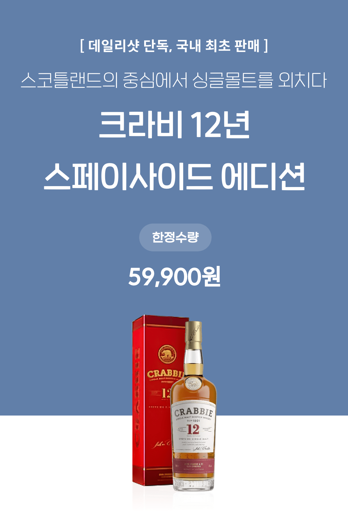 크라비 12년
