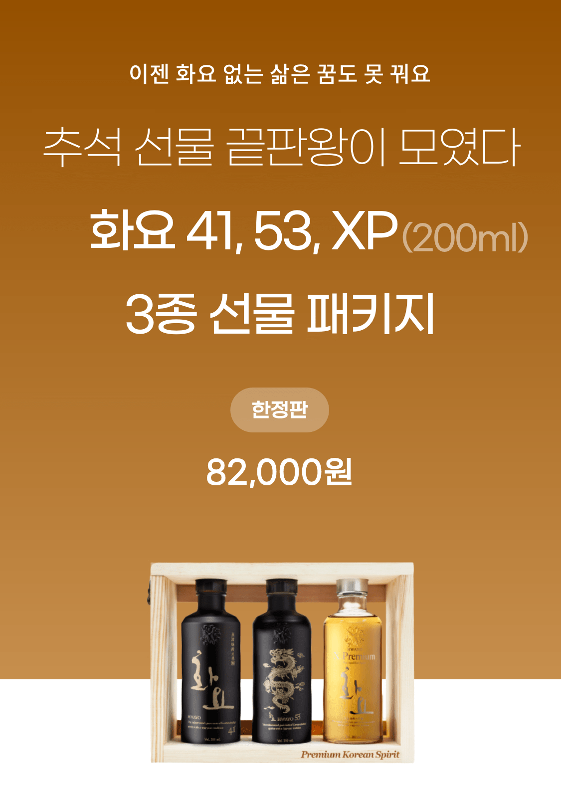 41 53 XP 200ml 3 41-53-xp-200ml-3